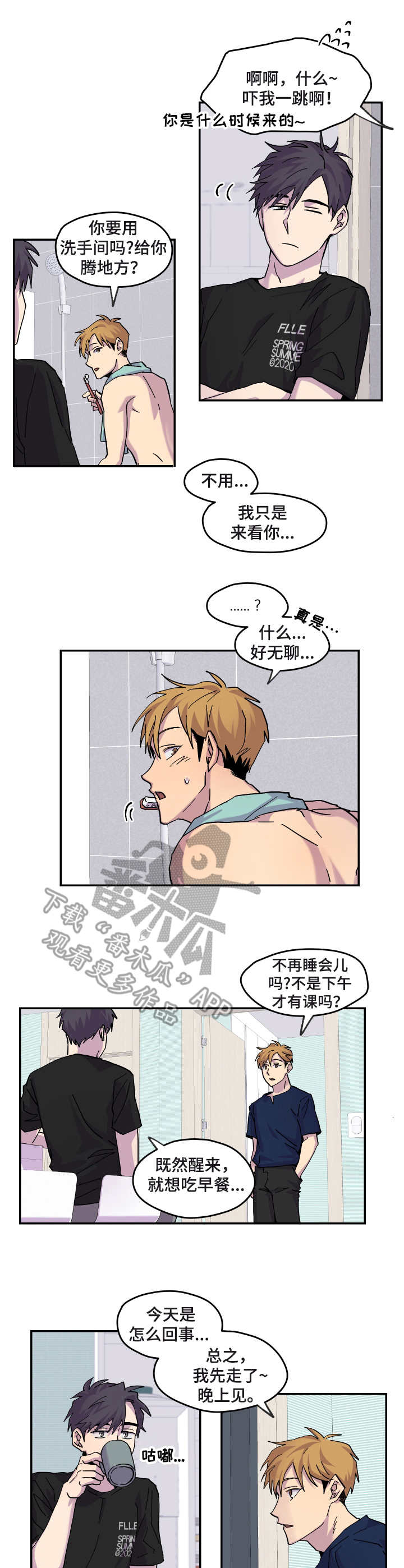 第24章：耍滑头8