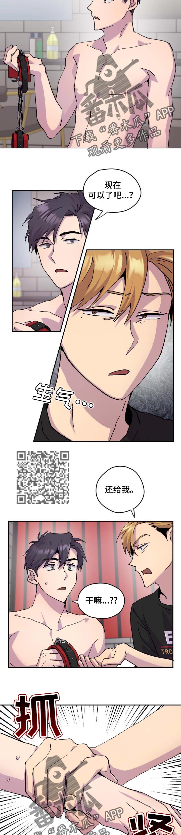 第32章：让你开心4