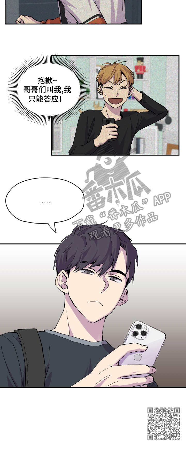第8章： 帮忙9