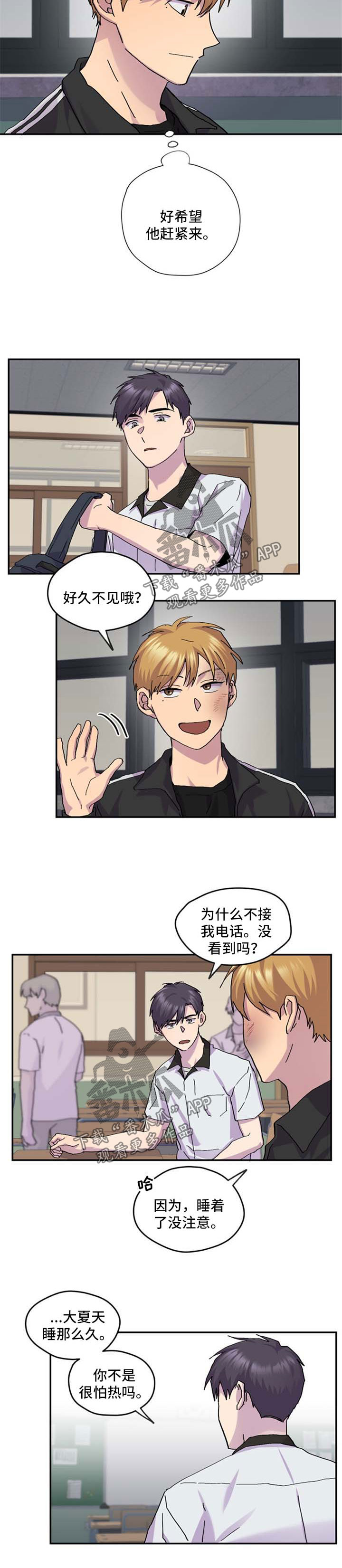 第43章：我喜欢你2
