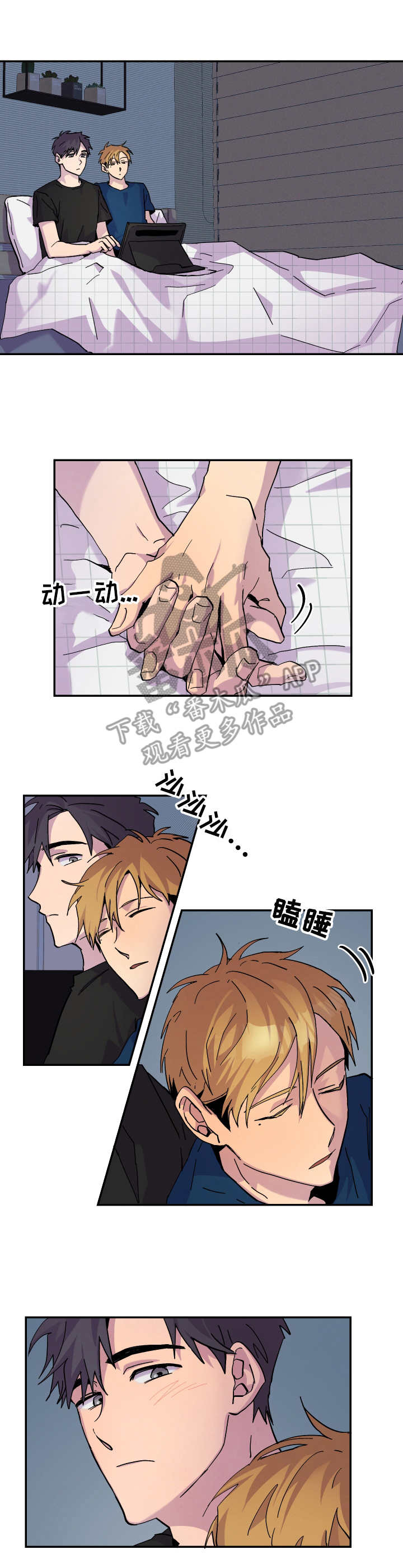 第23章：道歉6