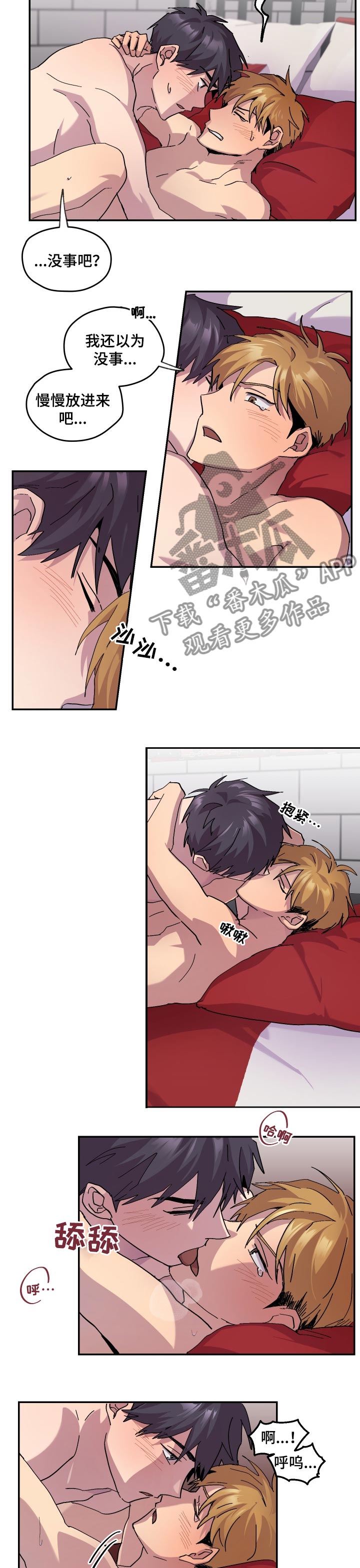 第35章：看错1