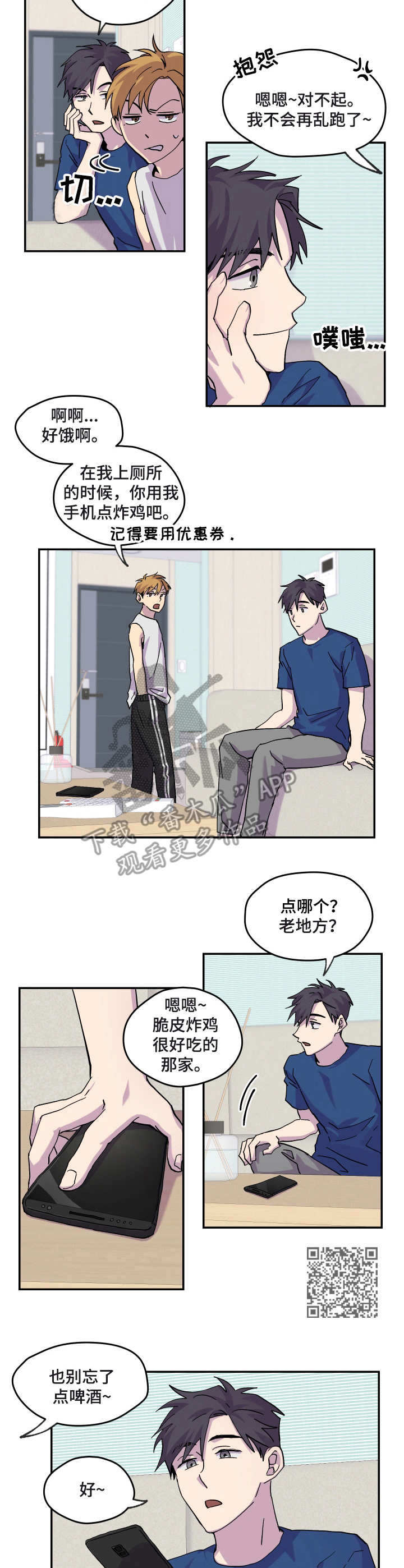 第26章：消息4
