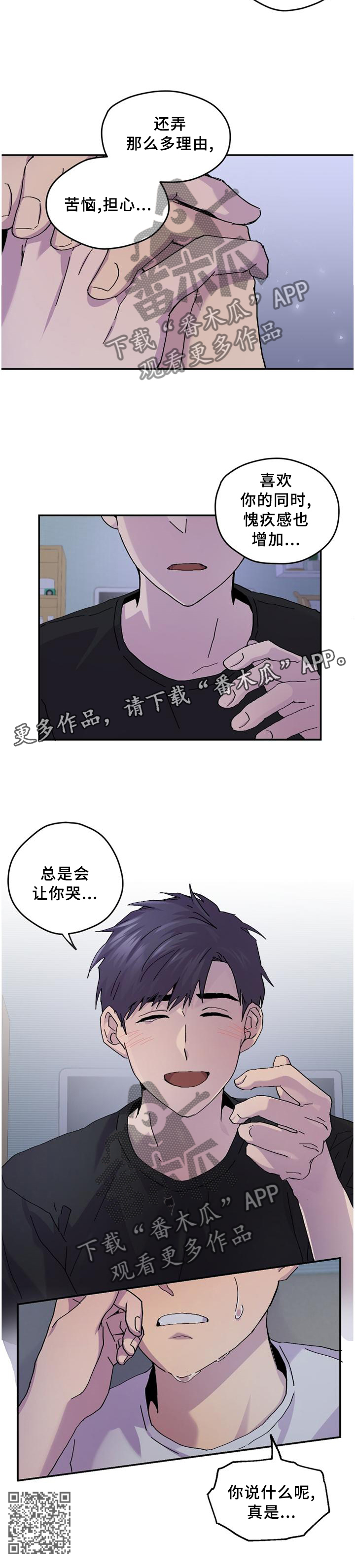 第46章：明明这么简单12