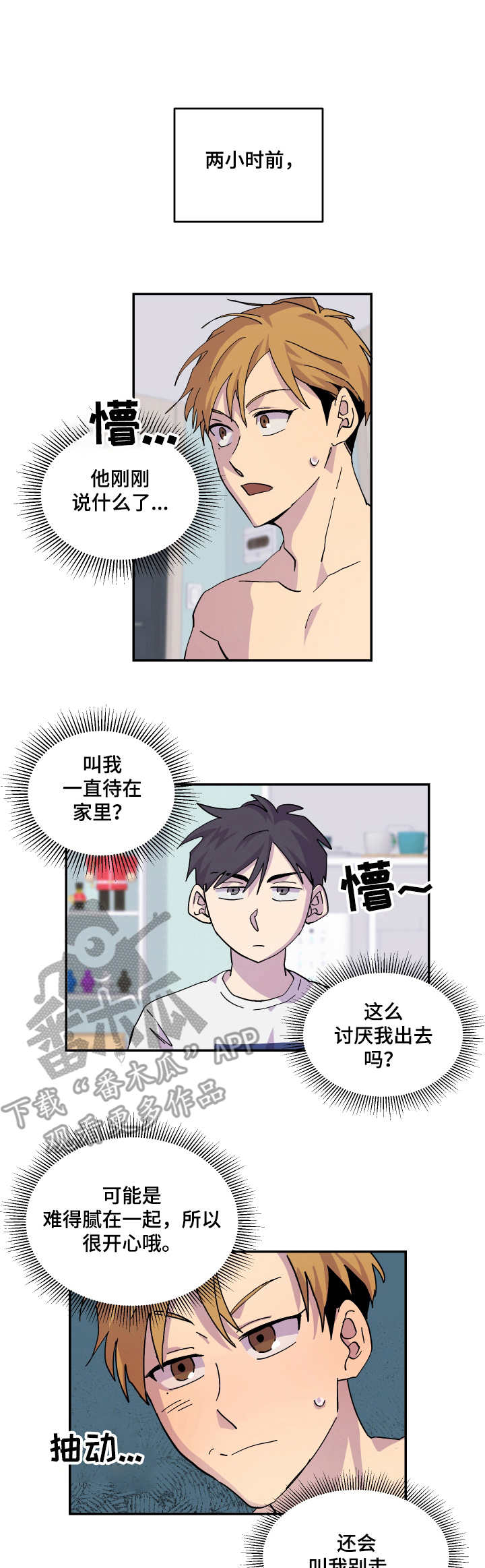 第15章：聚餐0