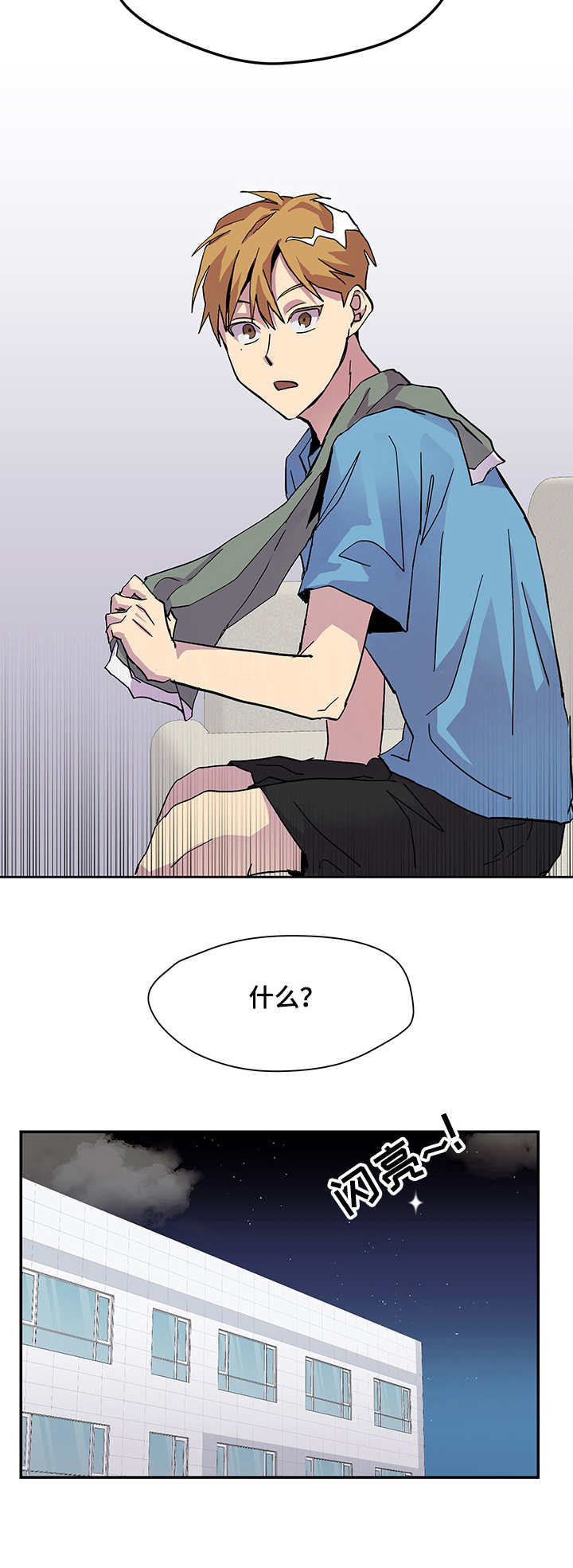 第4章：旅行箱5