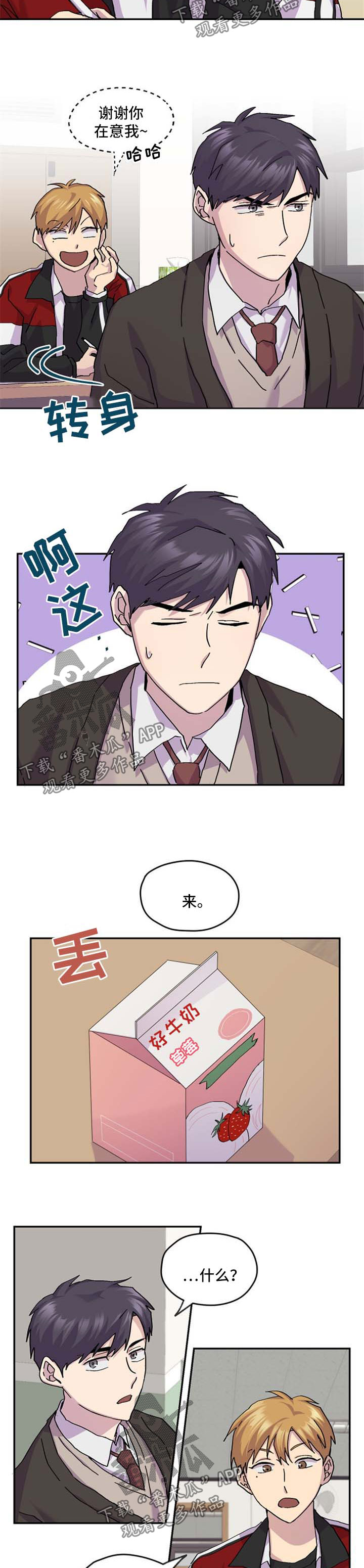 第40章：朋友1
