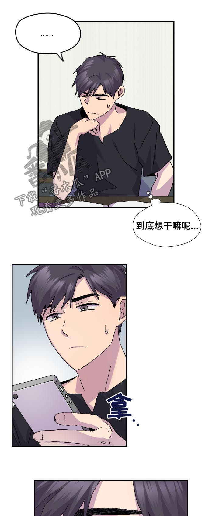 第45章：暴雨11