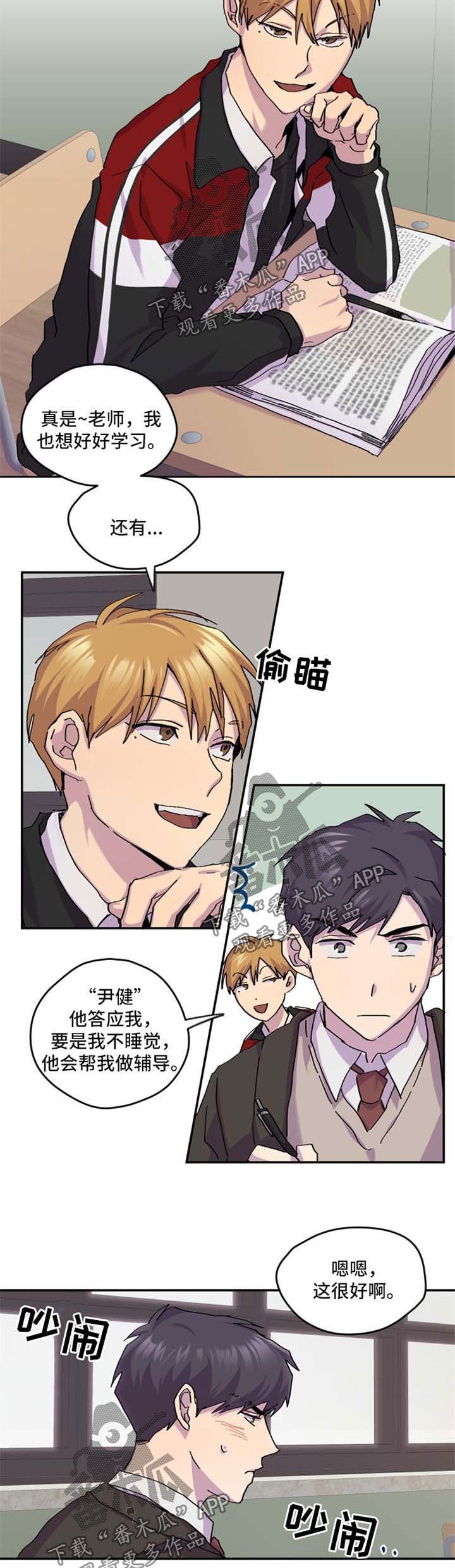 第39章：辅导6