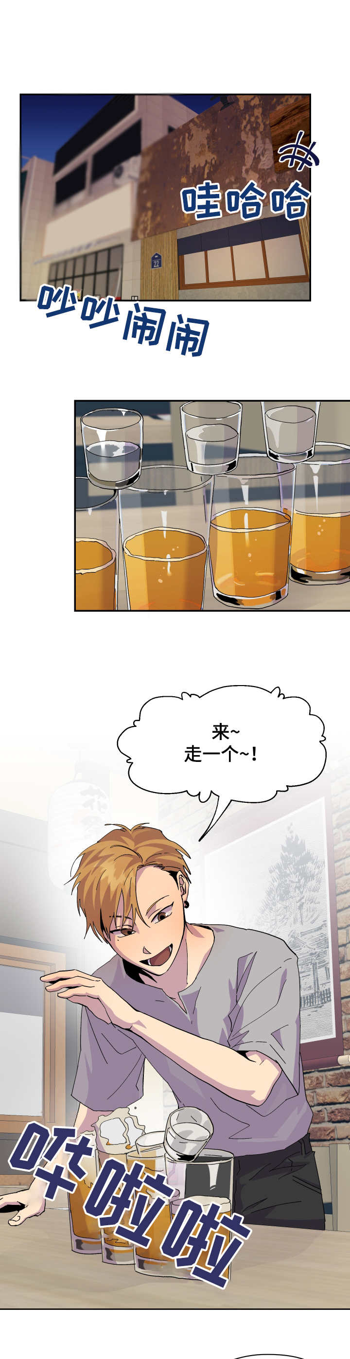 第14章：该走了8