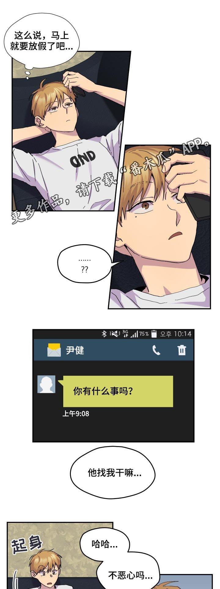 第45章：暴雨0
