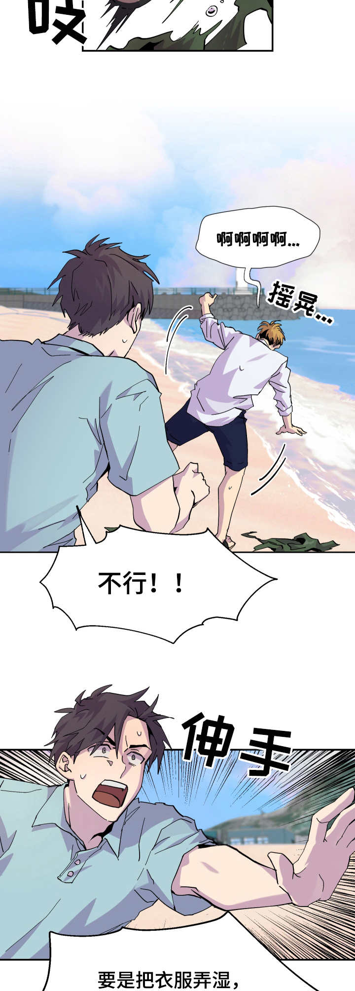 第12章：很开心1