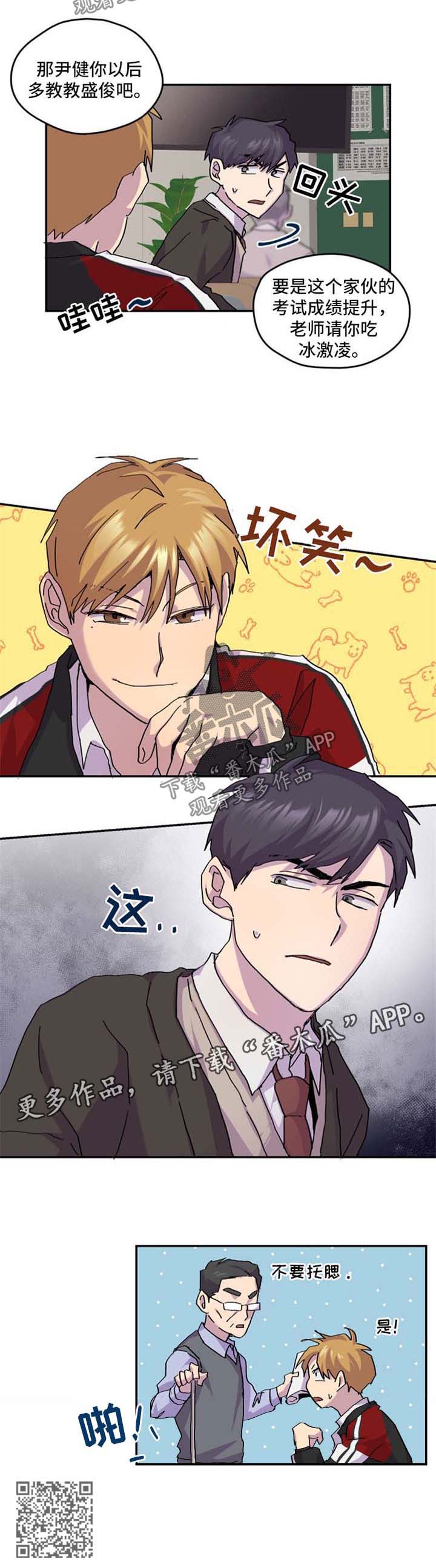 第39章：辅导7