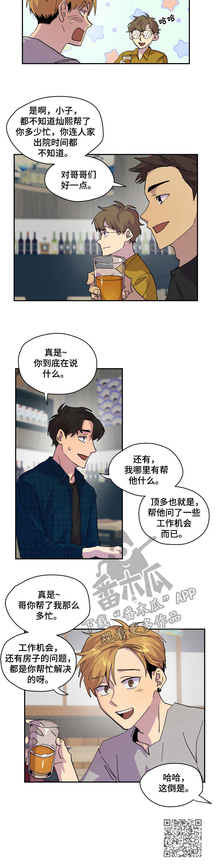 第15章：聚餐10