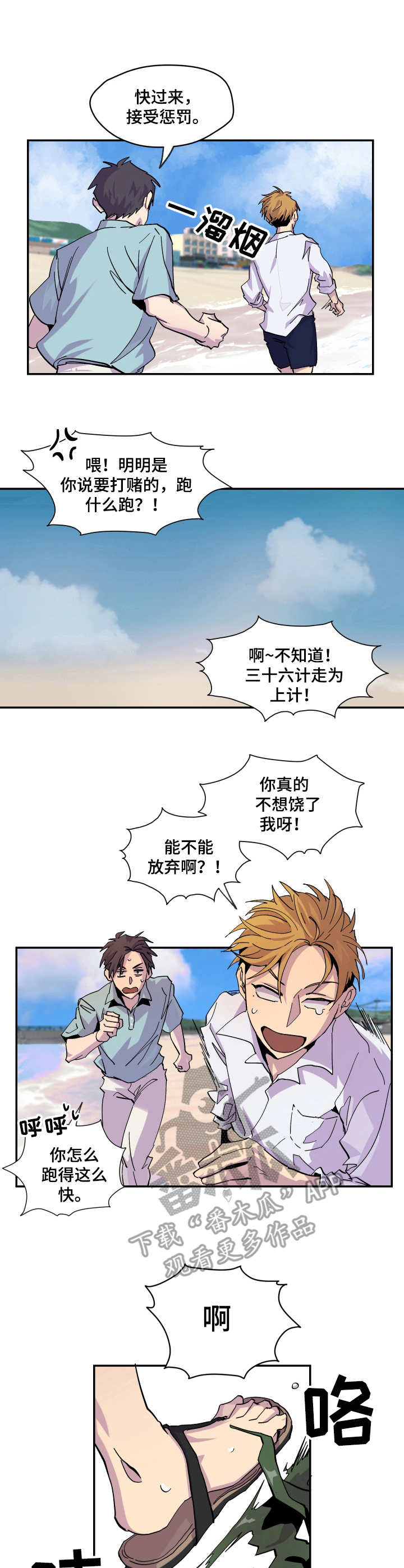第12章：很开心0