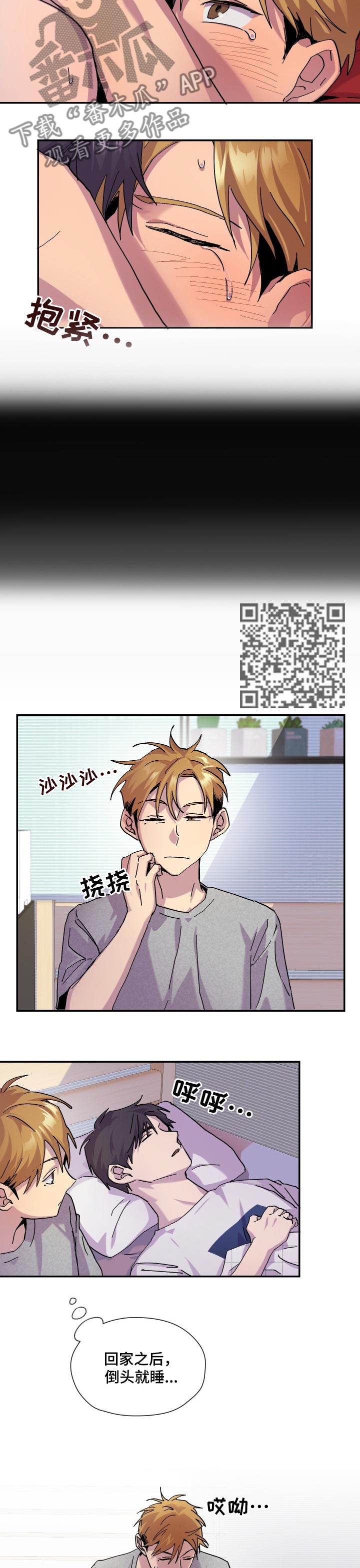 第35章：看错3