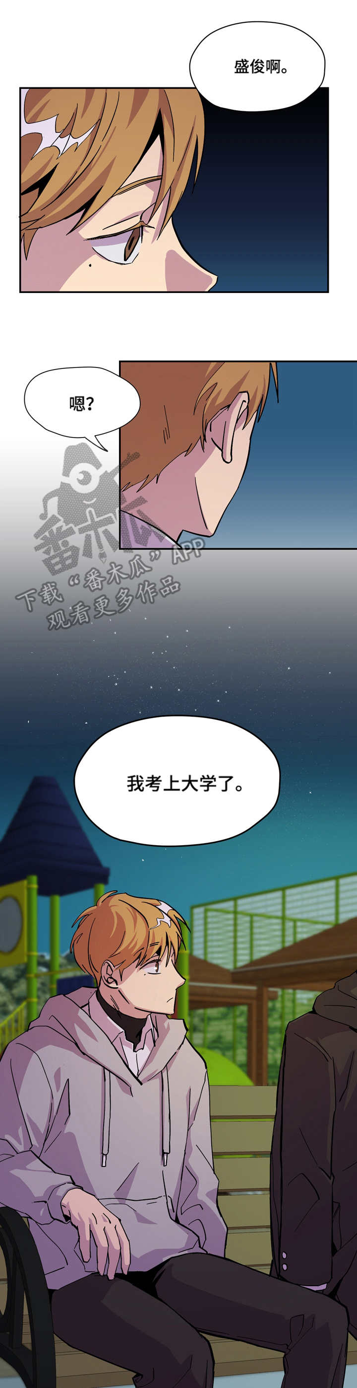 第5章：糟糕的现实6