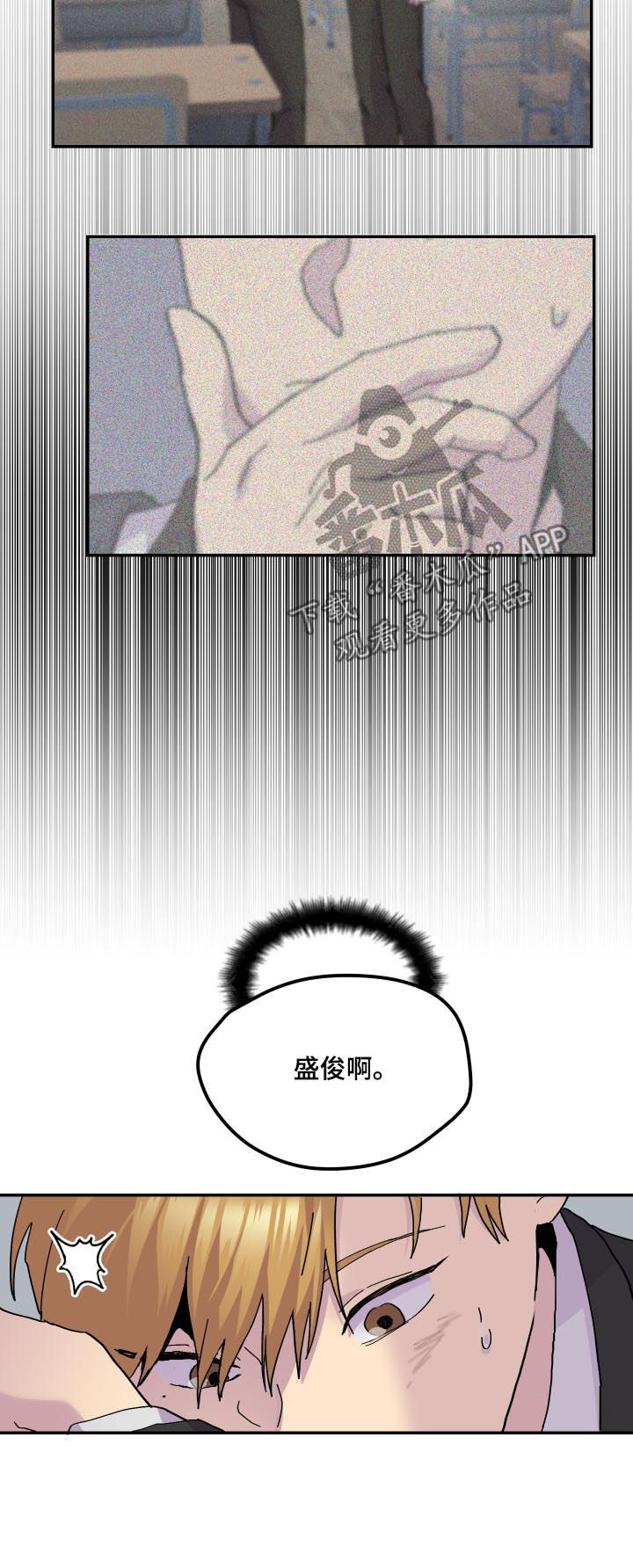 第44章：过世11