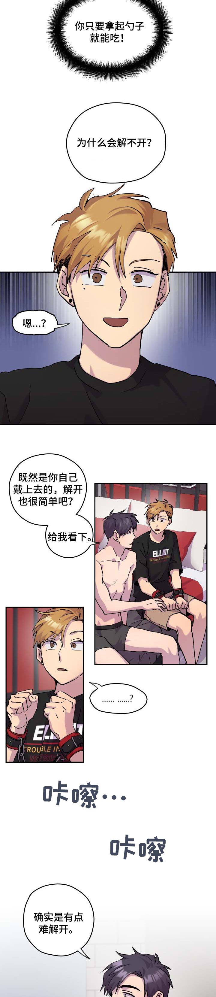 第32章：让你开心3