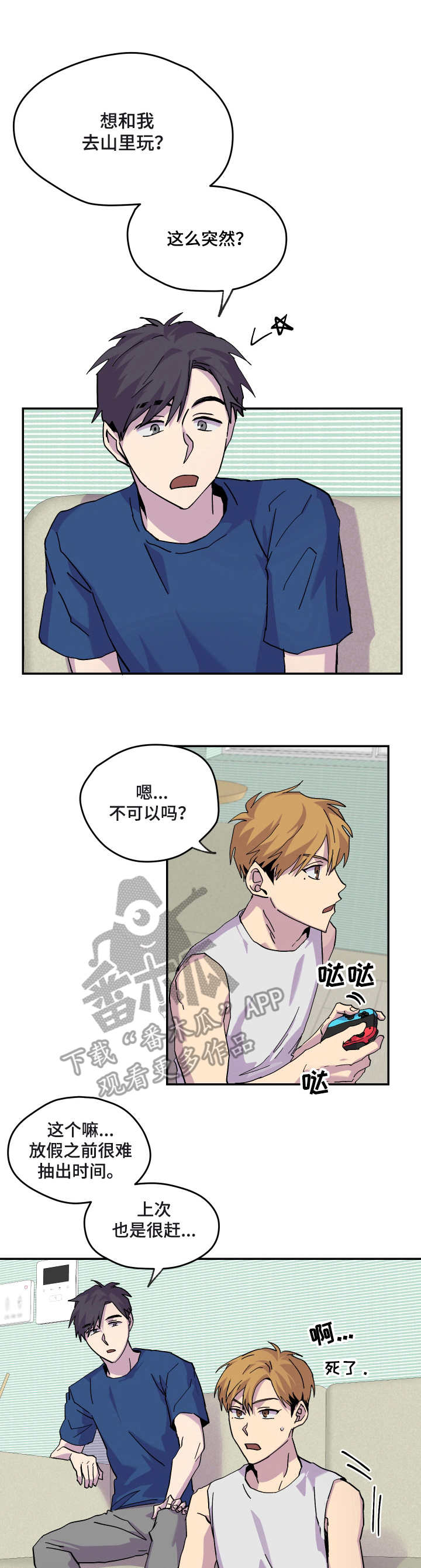 第26章：消息0