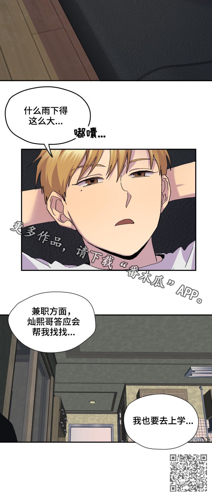 第44章：过世15