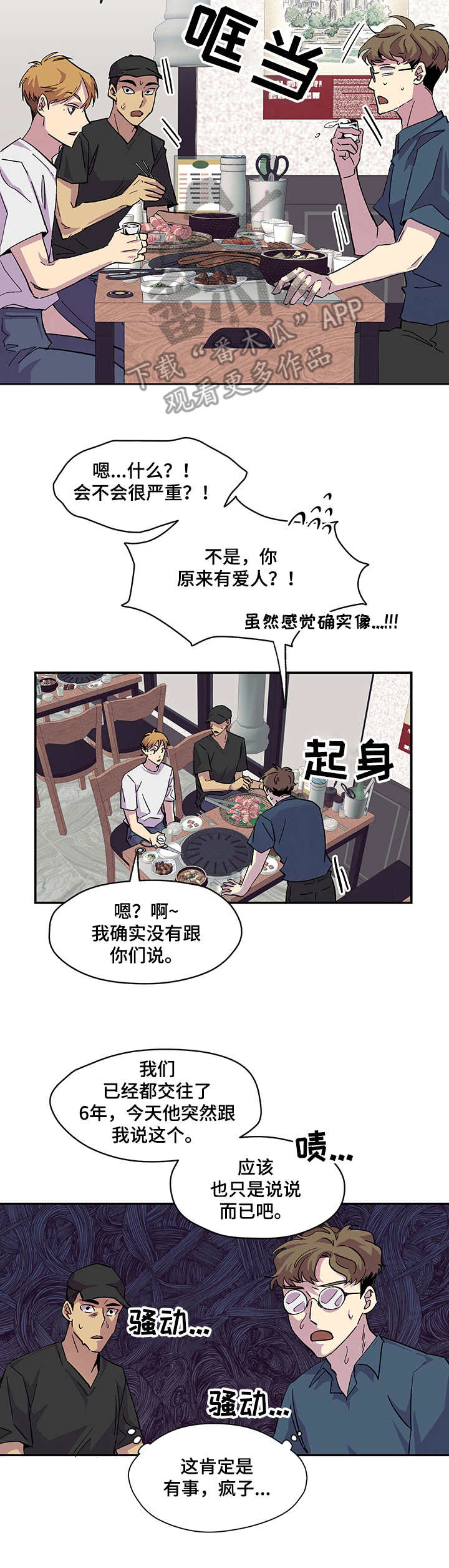 第2章：梦1