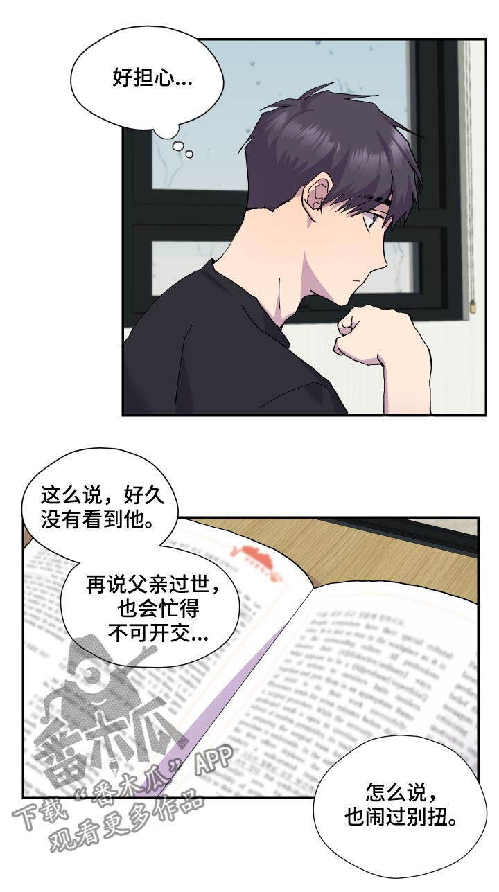 第45章：暴雨8