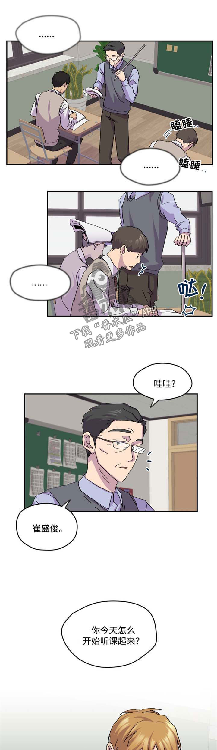 第39章：辅导5