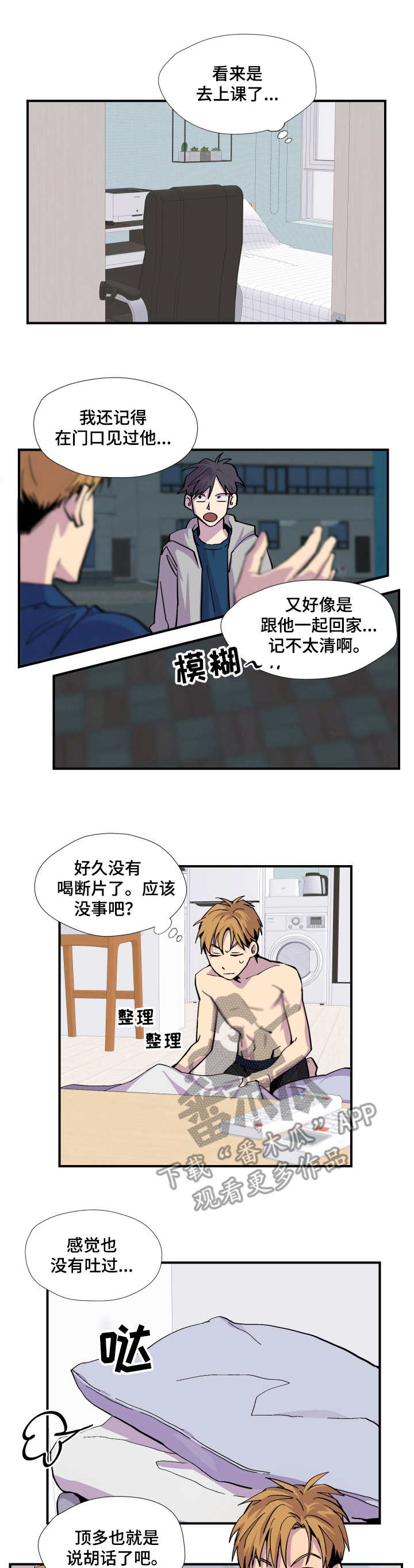 第7章：借个火0