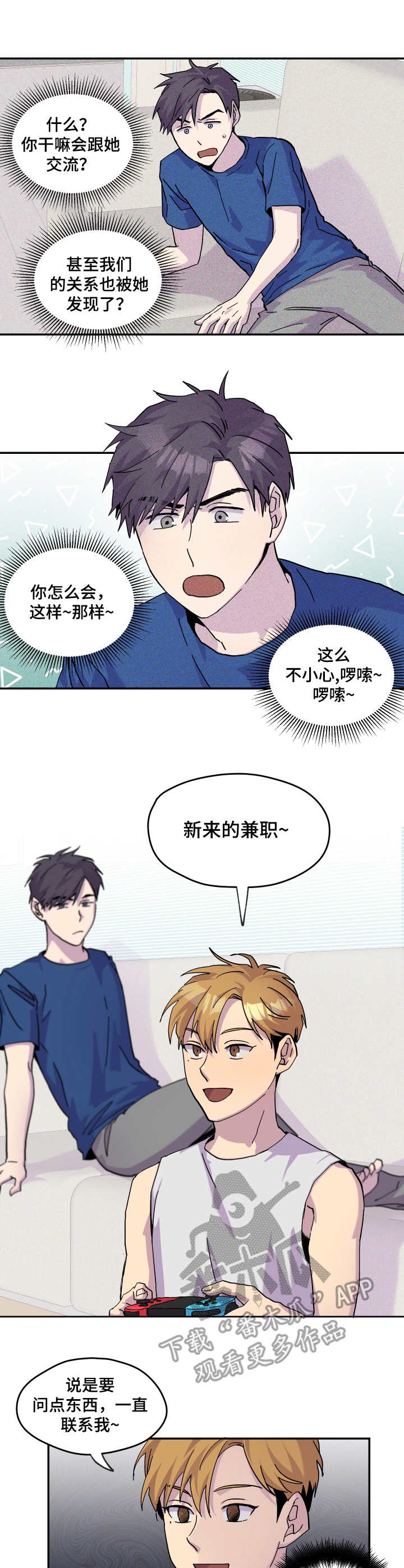 第27章：敷衍1