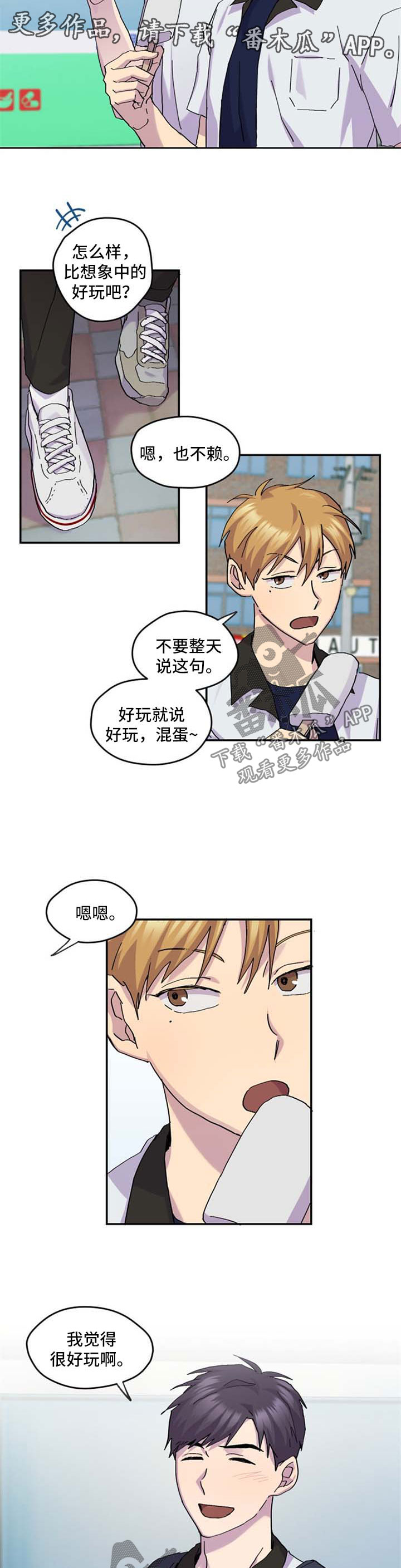 第41章：放松6