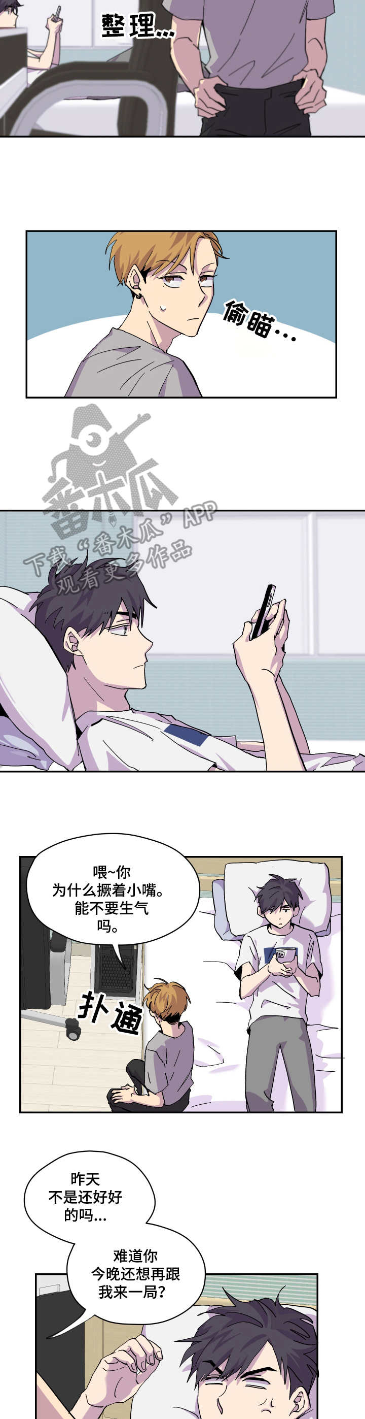 第15章：聚餐4