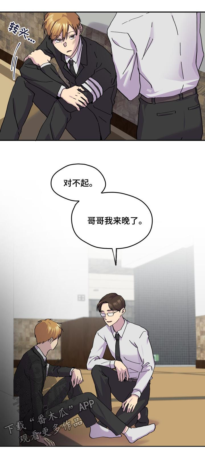 第44章：过世12