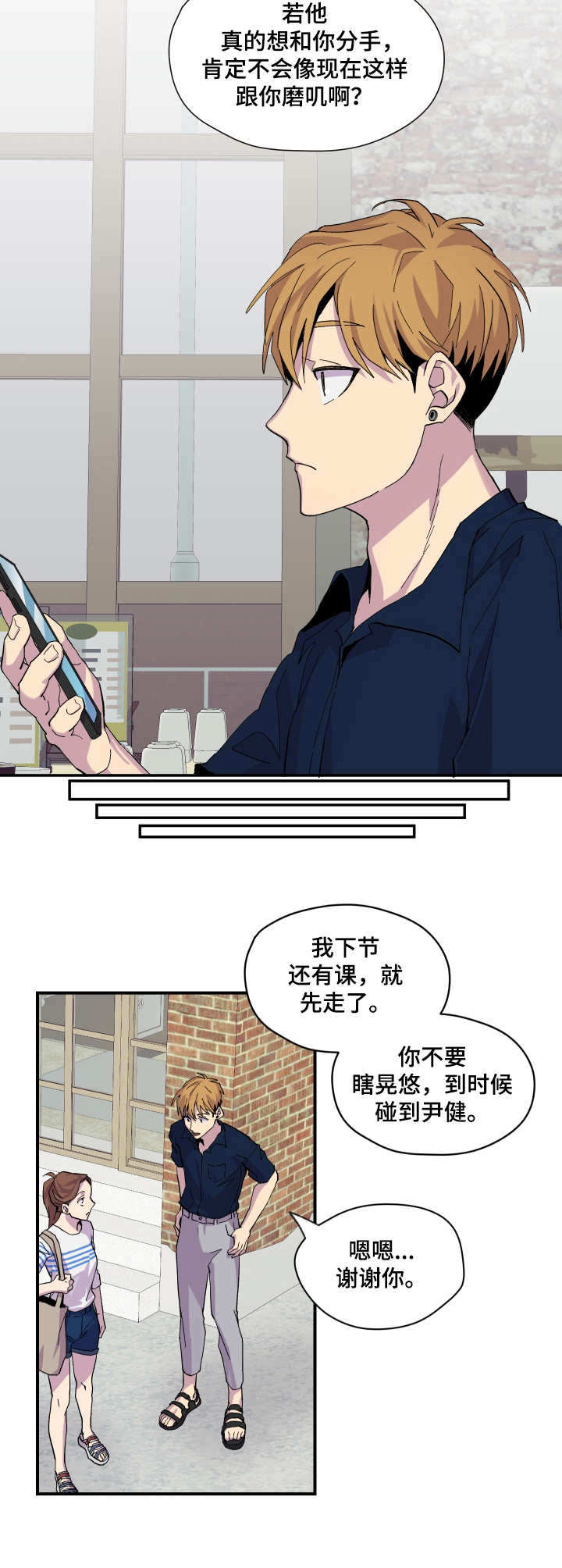 第8章： 帮忙6