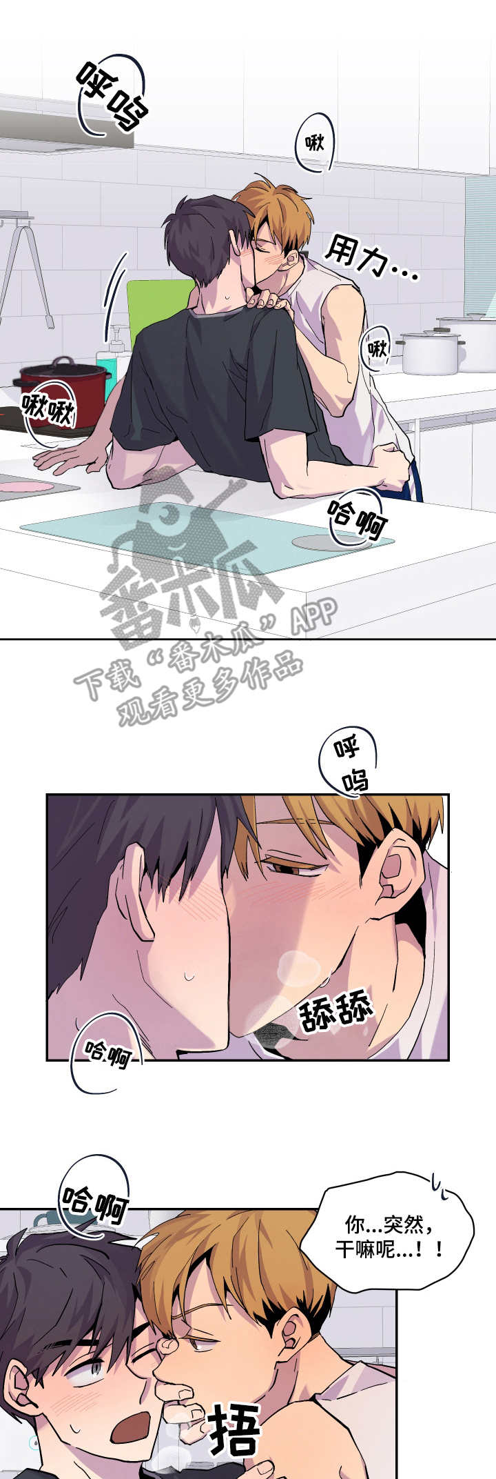 第10章：一起吧0