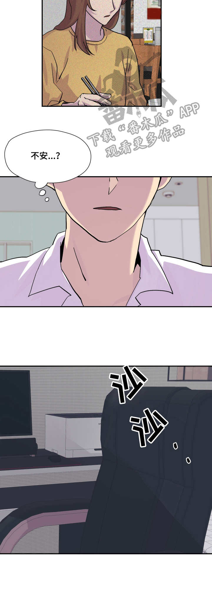第21章：开导6