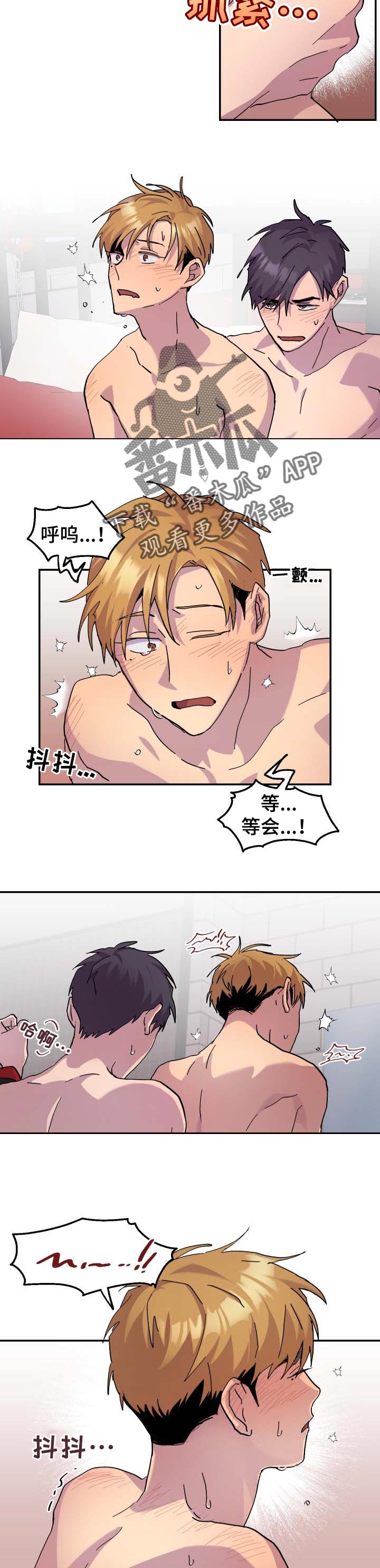 第33章：生气了5