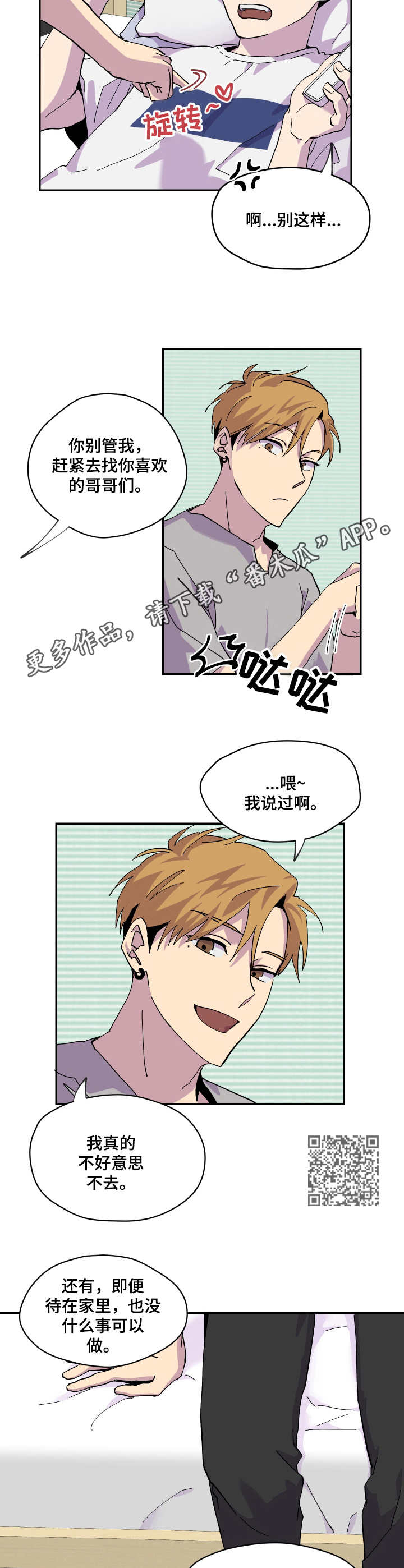 第15章：聚餐5
