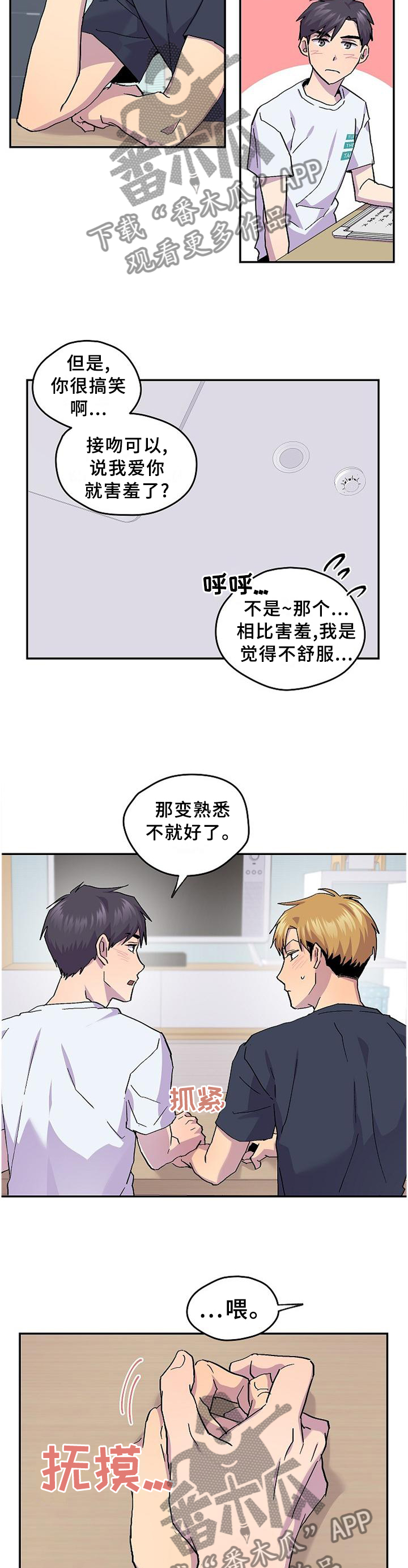 第48章：【完结】约定11