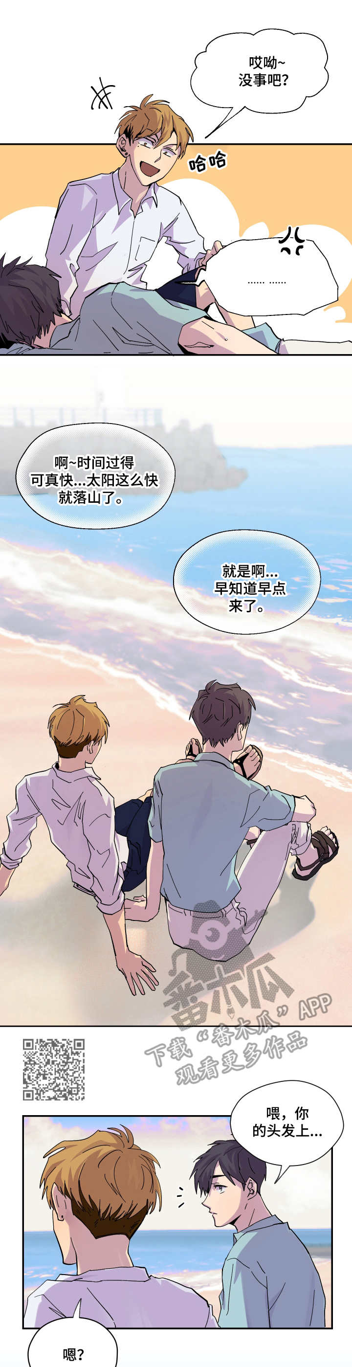 第12章：很开心5