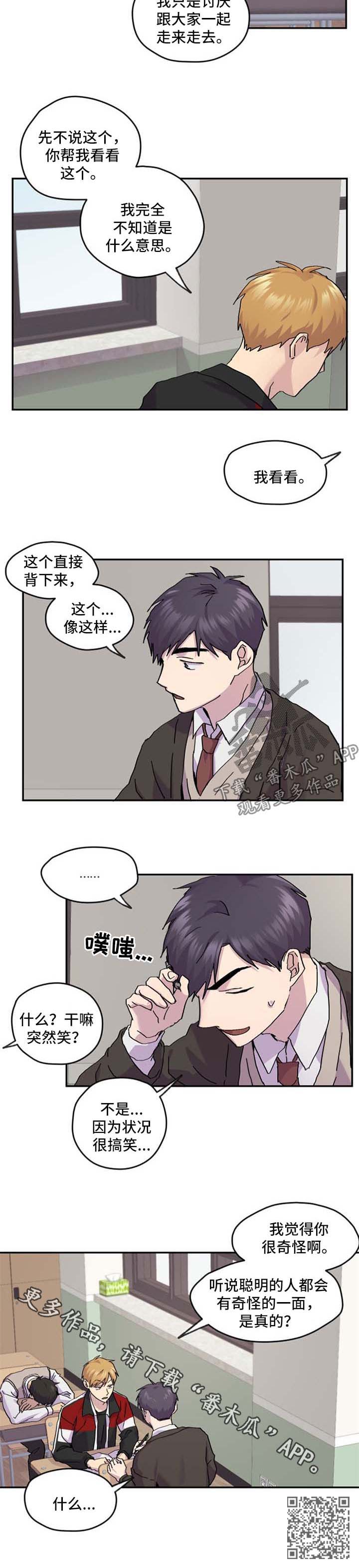 第40章：朋友5