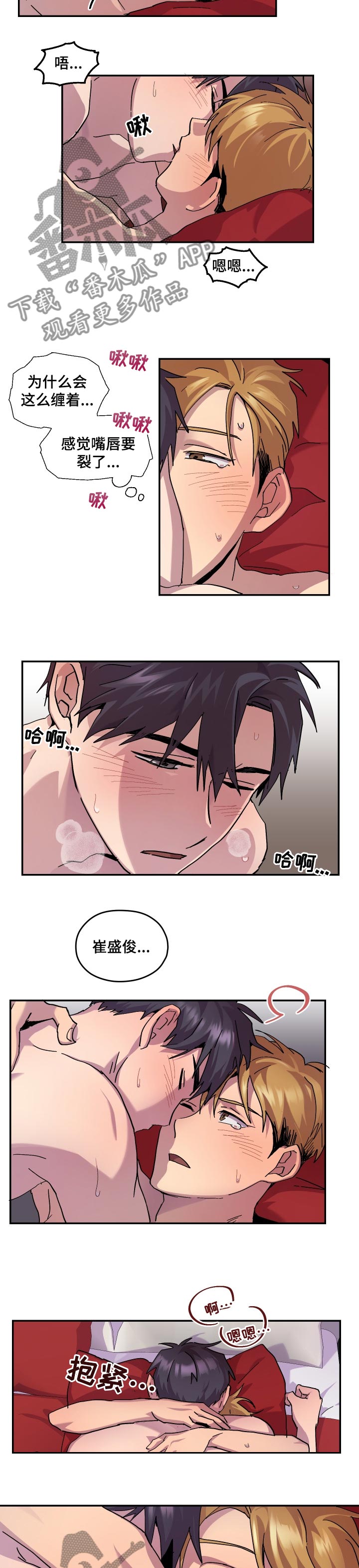 第35章：看错2