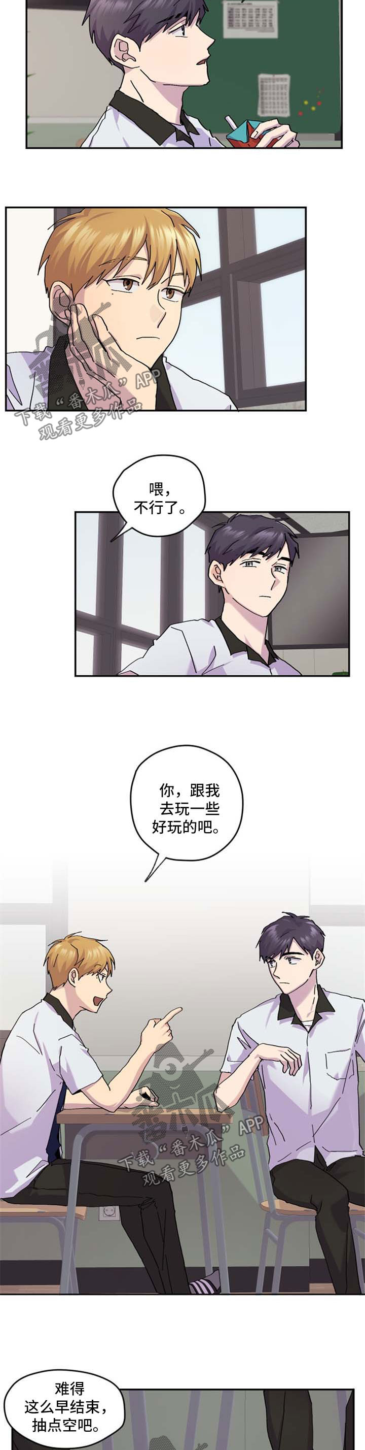 第41章：放松2