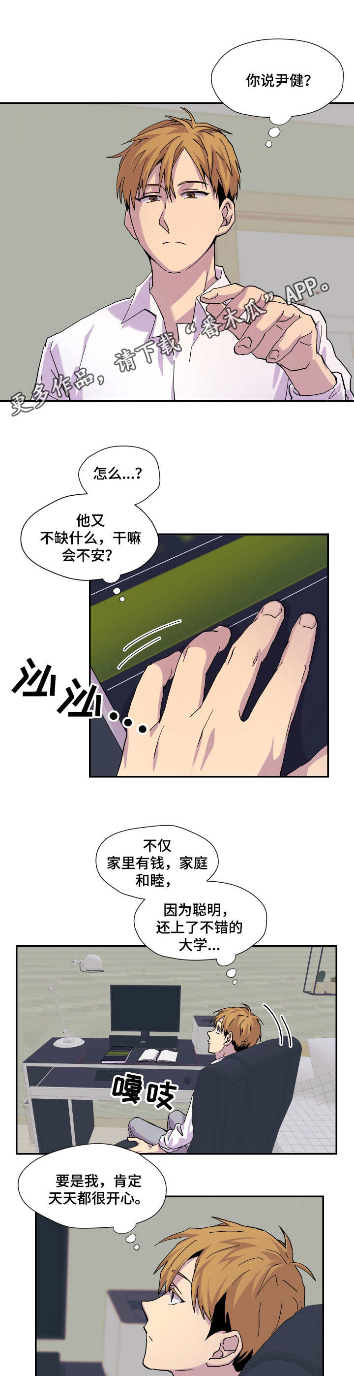 第21章：开导7