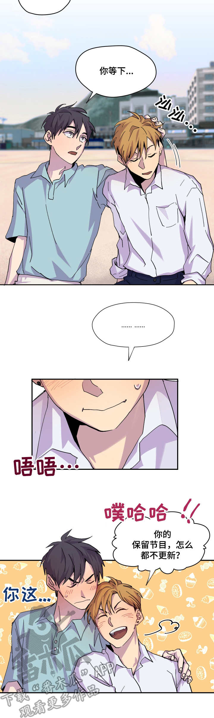 第12章：很开心6
