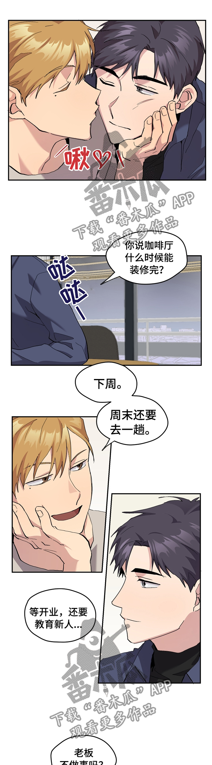 第51章：【番外】牙疼7