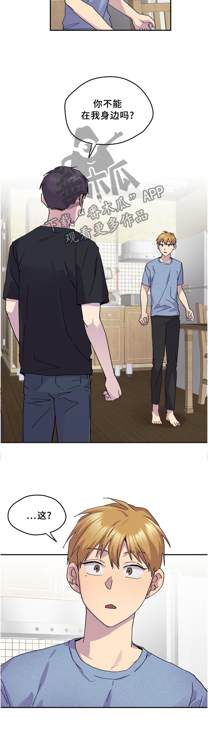 第46章：明明这么简单8