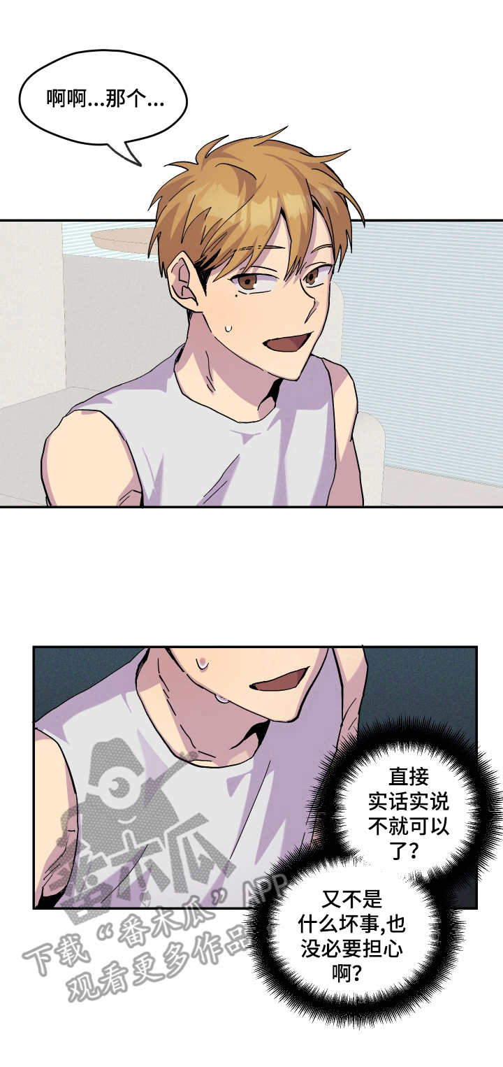 第27章：敷衍0