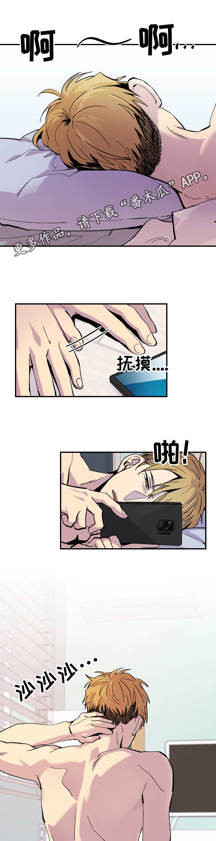 第6章：很头疼8