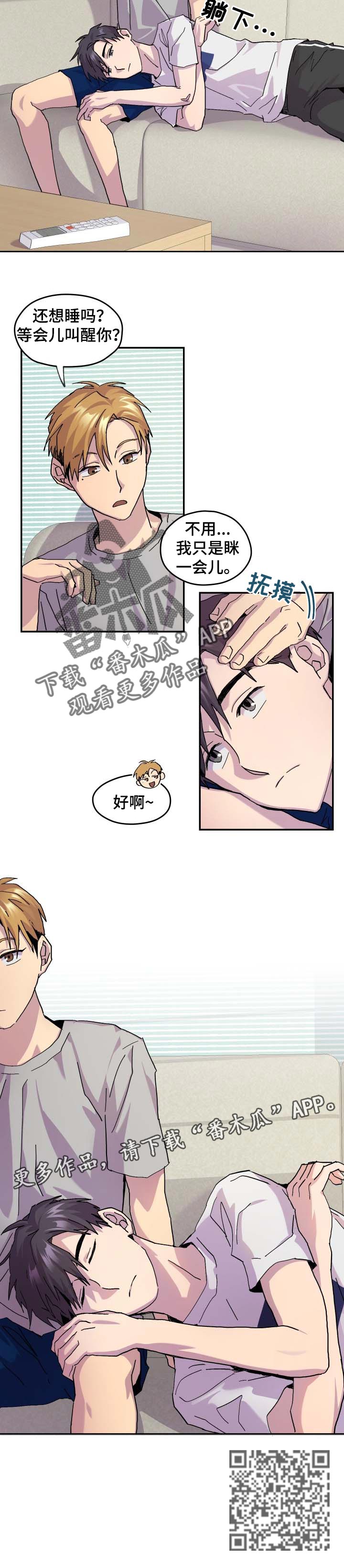 第37章：保守6